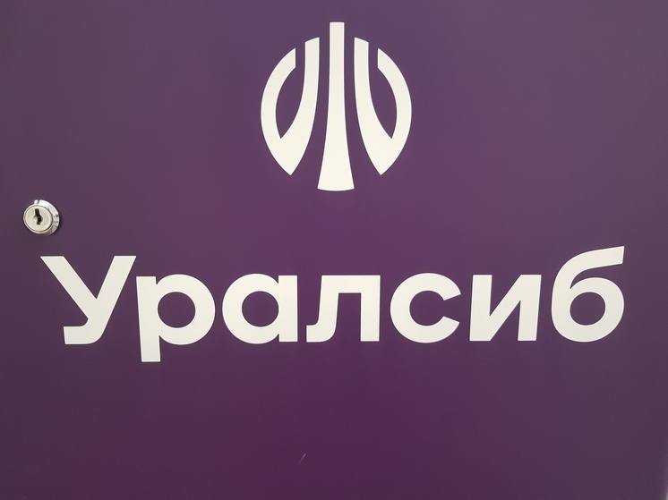 Карта «120 дней на максимум» Уралсиба – в Топ-10 лучших кредитных карт для снятия наличных