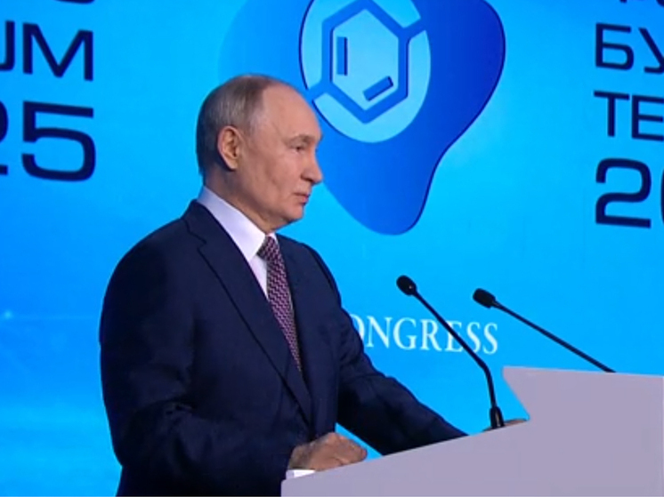 "Уже бананы начали делать": о чем говорил Путин на технологическом форуме