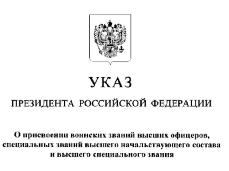 Главные силовики Херсонской области получили повышения в званиях