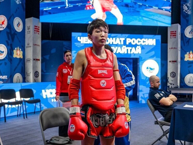 Юный спортсмен из Бурятии стал чемпионом России по тайскому боксу
