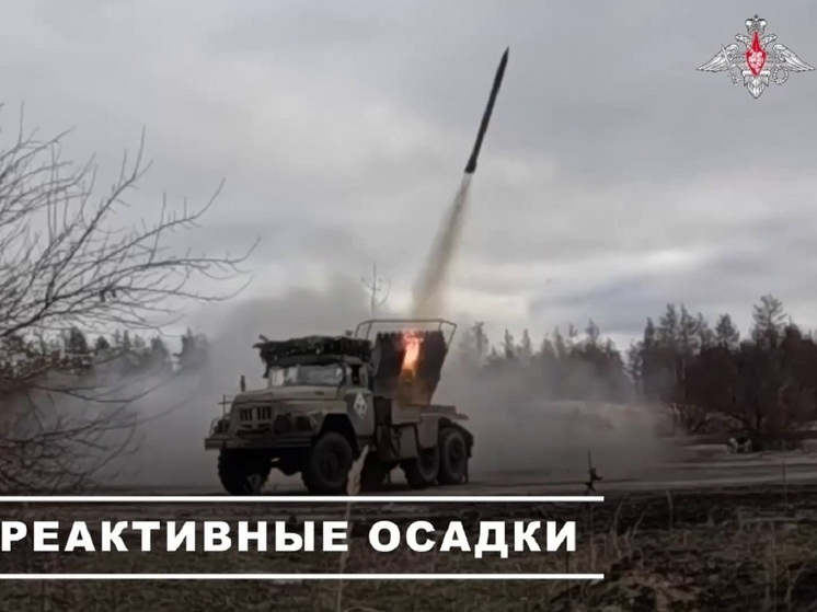 Тульские «Грады» ликвидировали пикапы и минометные расчеты ВСУ