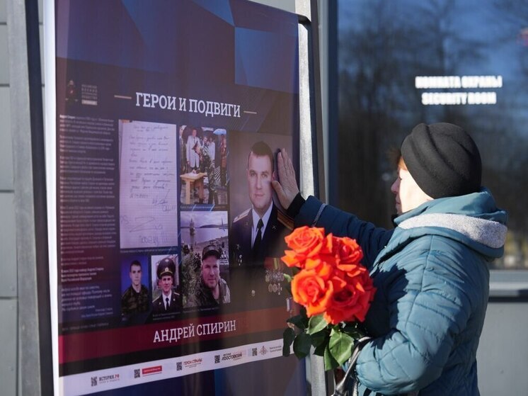 В Калуге открыли выставку «Герои и подвиги»