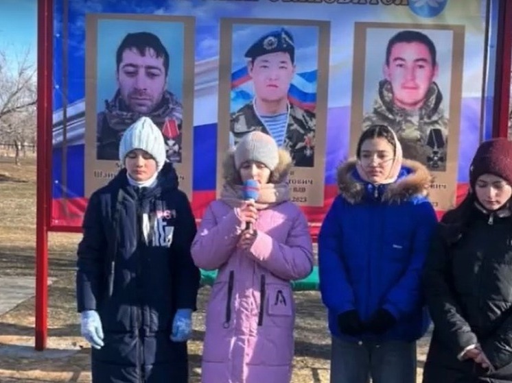 В поселке Калмыкии открыли баннер памяти участников спецоперации