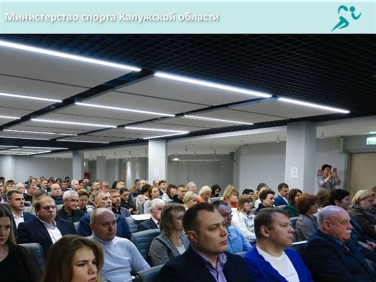 Калуга делает ставку на спорт и поддержку ветеранов СВО