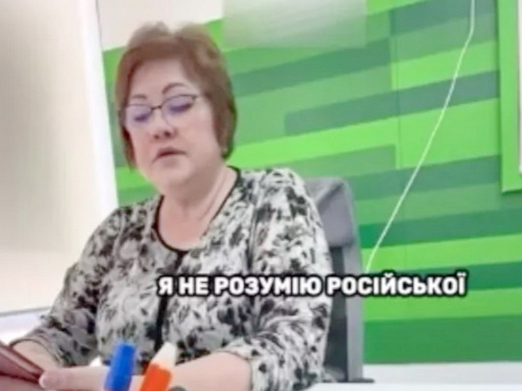 Сотрудница банка в Киеве отказалась обслужить клиента, говорящего по-русски
