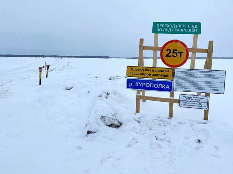 Грузоподъемность ледовых переправ в Поморье увеличена