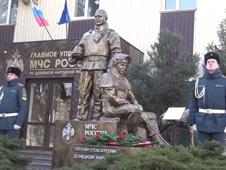 В ДНР появился памятник Героям-спасателям