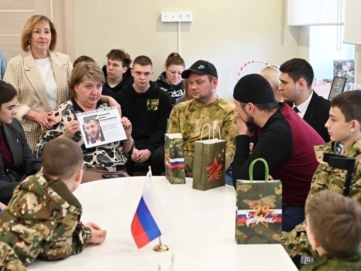 В Едином центре поддержки участников СВО состоялась встреча с молодёжью