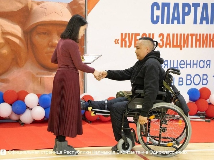 В Элисте прошла спартакиада «Кубок защитников Отечества»