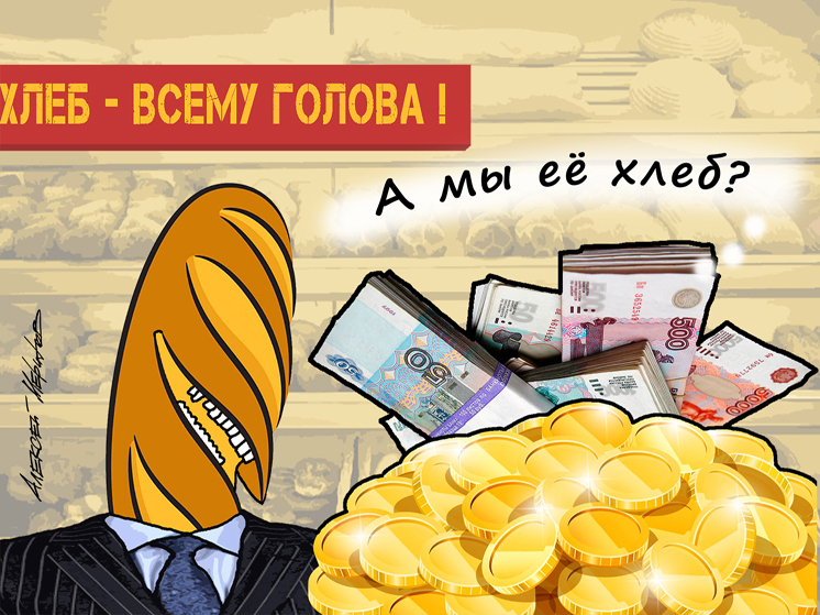 Названы сорта хлеба, которые могут подорожать сильнее всего в марте
