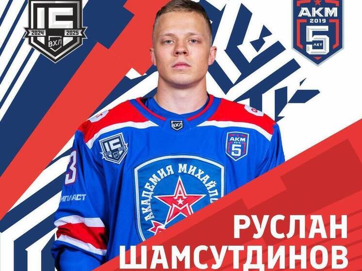 Хоккеисты тульского АКМ провели свои юбилейные матчи в составе команды