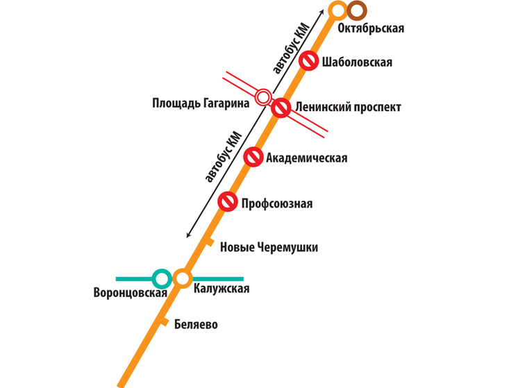 Закрывается участок оранжевой линии метро