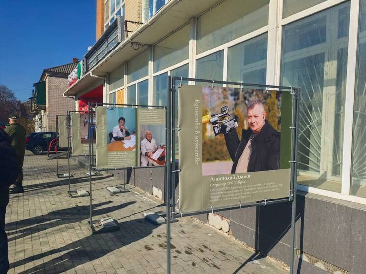 В Геническе открылась уличная фотовыставка ко Дню защитника Отечества