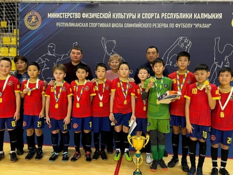 В Калмыкии соревновались юные футболисты