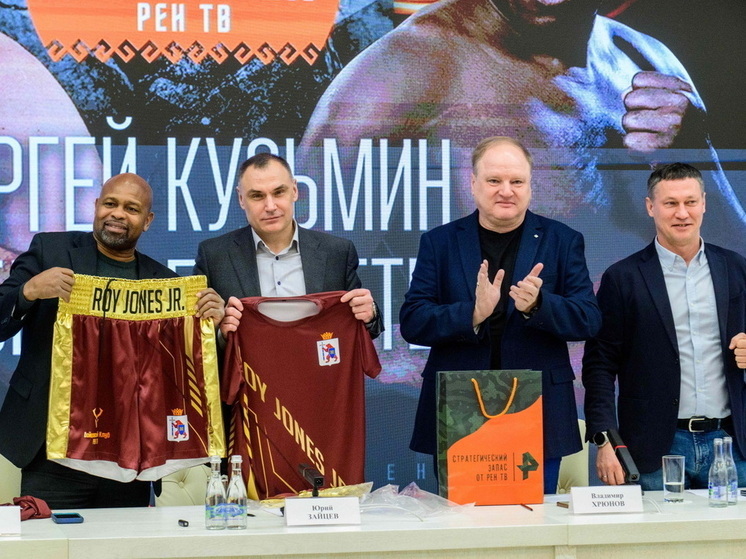 Мировые звезды бокса провели пресс-конференцию в Йошкар-Оле