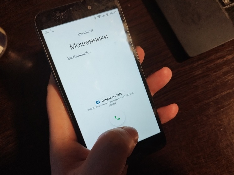 Предприниматель из Абакана неудачно купил билеты для 16 человек