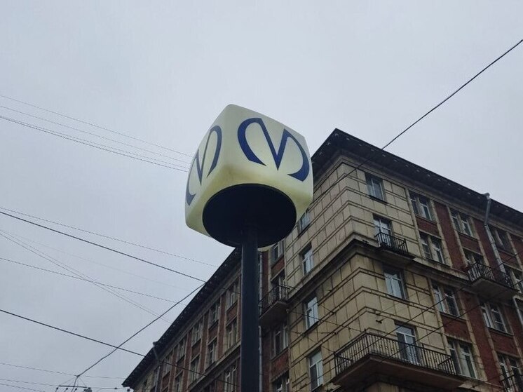 В Петербурге на станции «Театральная» готовы центральный и боковые залы