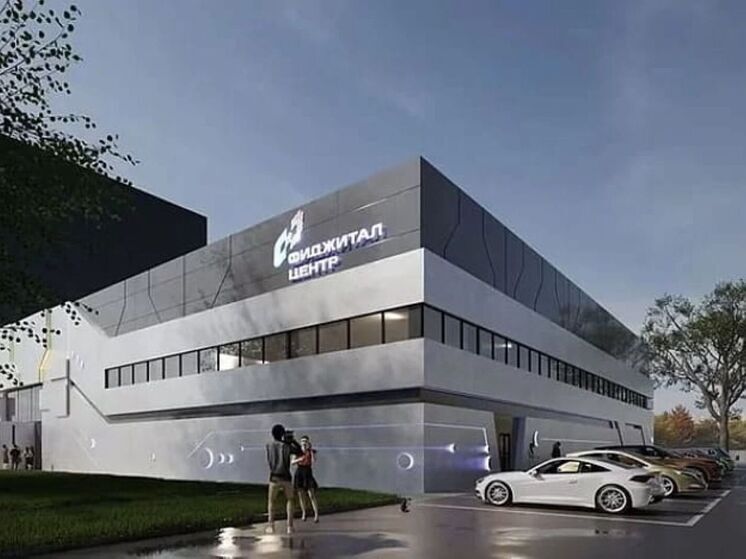 В Калуге построят фиджитал-центр за 400 млн рублей