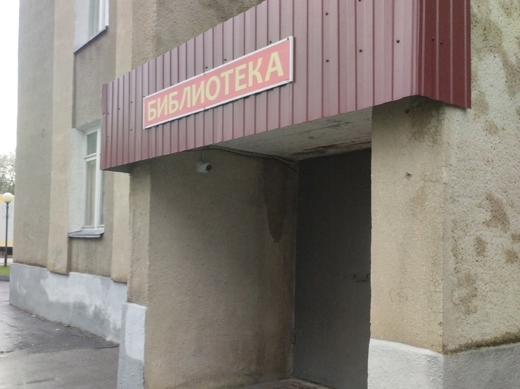 В Шахтерске ремонтируют центральную библиотеку