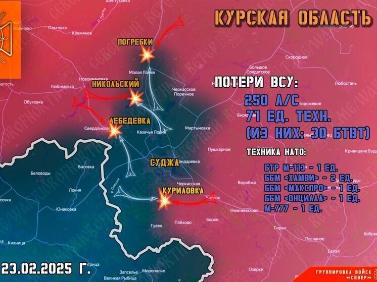 «Северный ветер»: морпехи завершают зачистку Куриловки