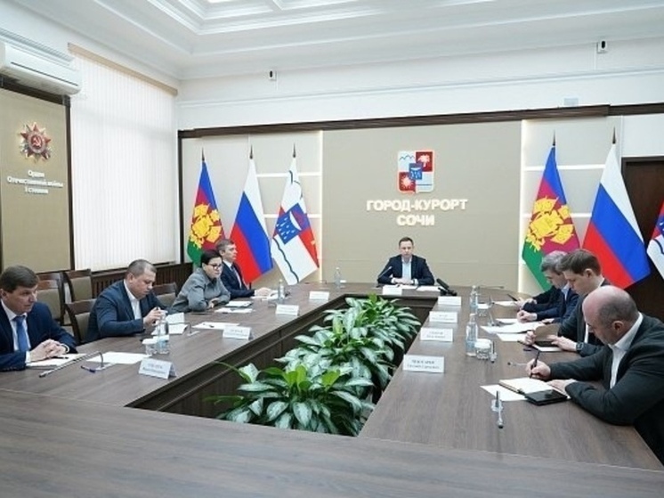 Глава Сочи Андрей Прошунин на оперативном штабе обсудил ситуацию с непогодой