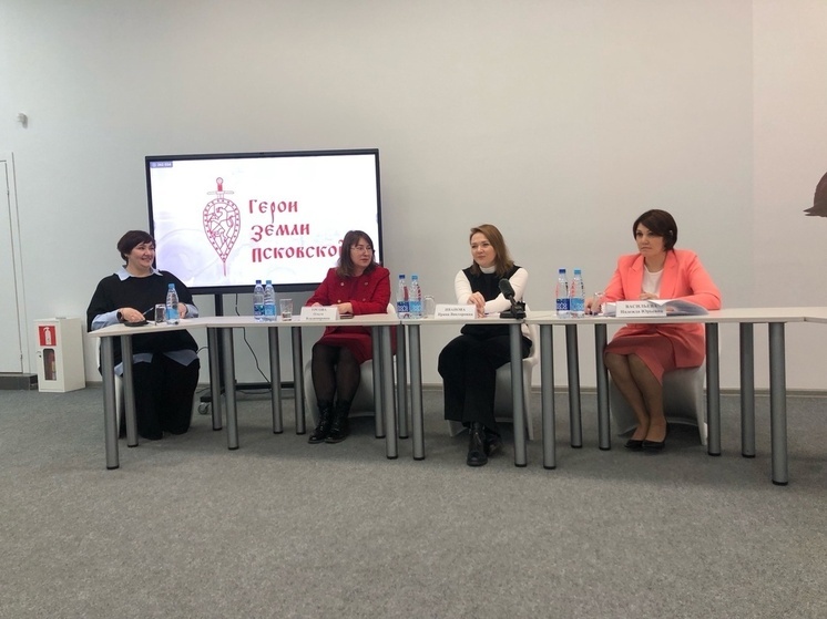 Участников и ветеранов СВО будут обучать на руководителей органов государственной власти Псковской области