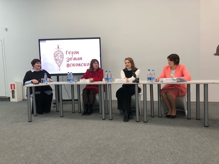 Псковские госслужащие будут обучать участников программы «Герои земли Псковской»