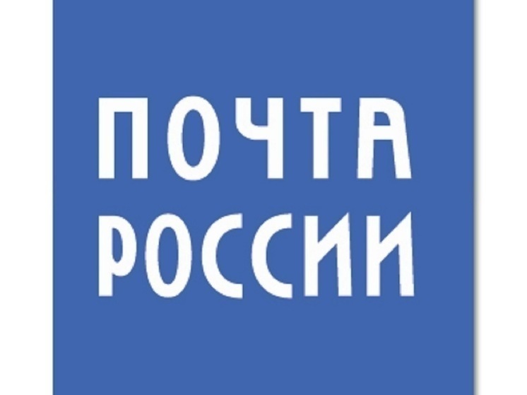 Почта доставила техсредства реабилитации более 6 000 владимирцам