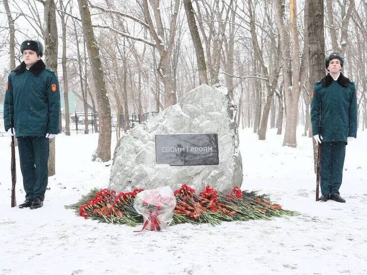 В Краснодаре открыли памятный камень в честь участников СВО