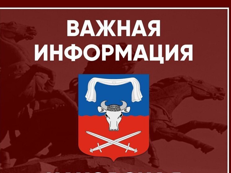 В Каховке 26 февраля состоится регистрация на получение гуманитарной помощи