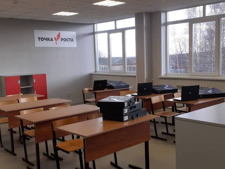 В Бабынинском районе открылись шесть «Точек роста»