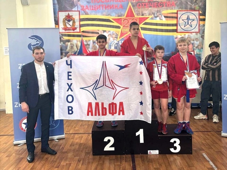 Serpukhov residents won medals at the Sambo tournament