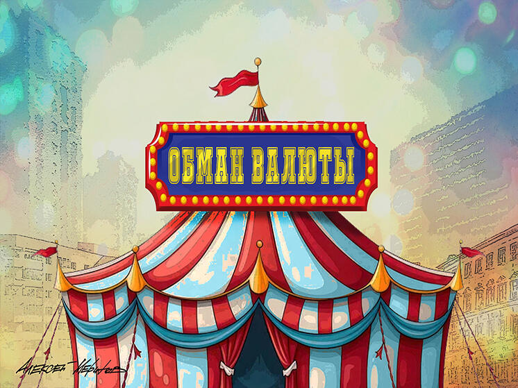 Эксперты объяснили, почему стоимость доллара и условия обмена зависят от года выпуска