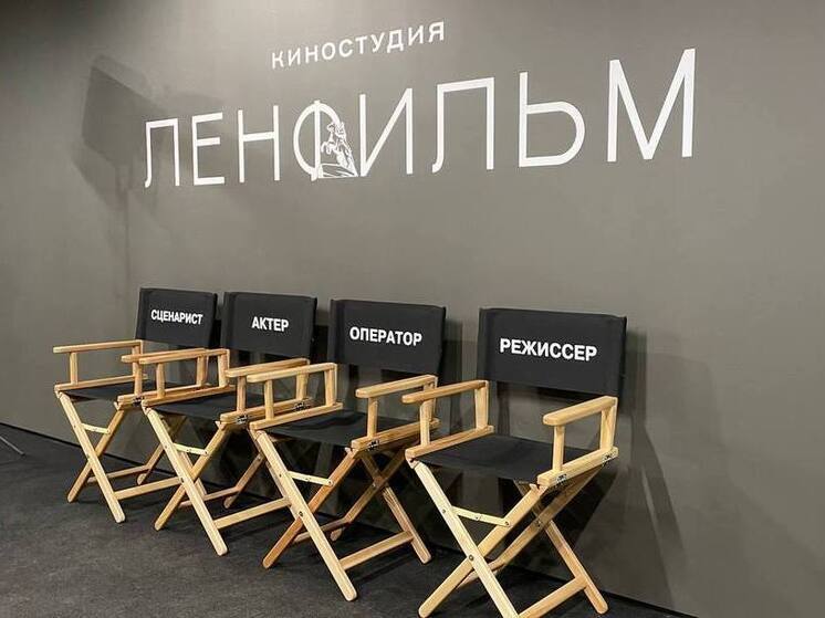 «Ленфильм» передал Фонду Собчака материалы к незавершенному фильму Арановича