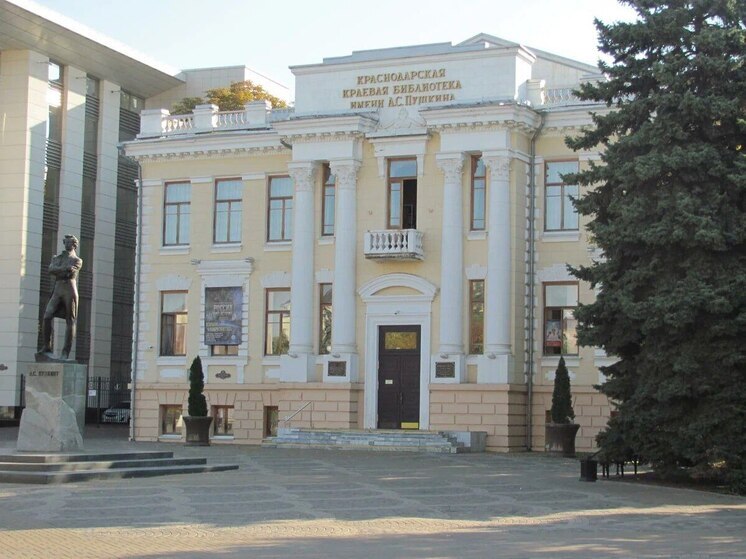 В Краснодаре спрос на русскую классическую литературу вырос в 1,5 раза в январе этого года