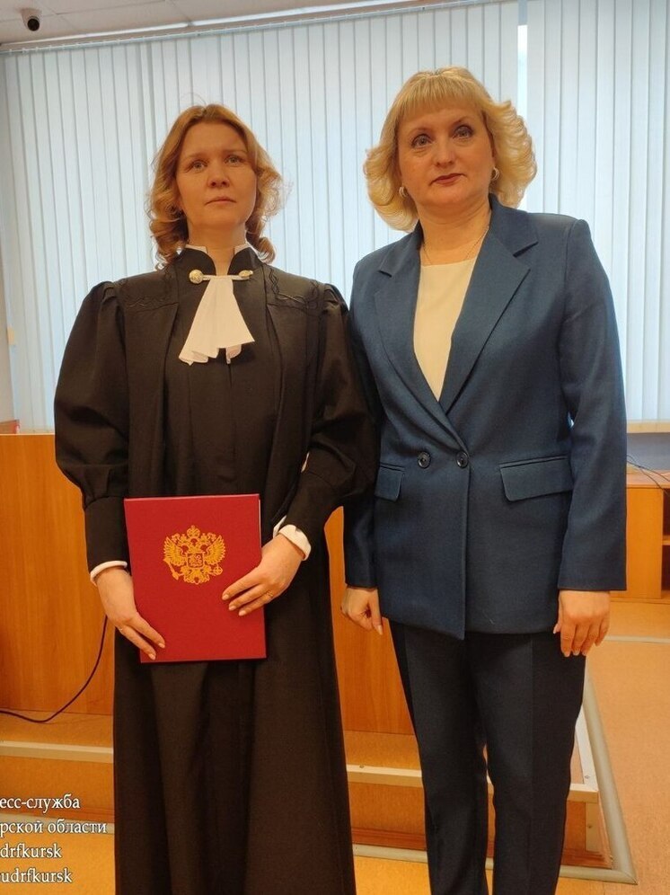 В Железногорске назначен новый мировой судья