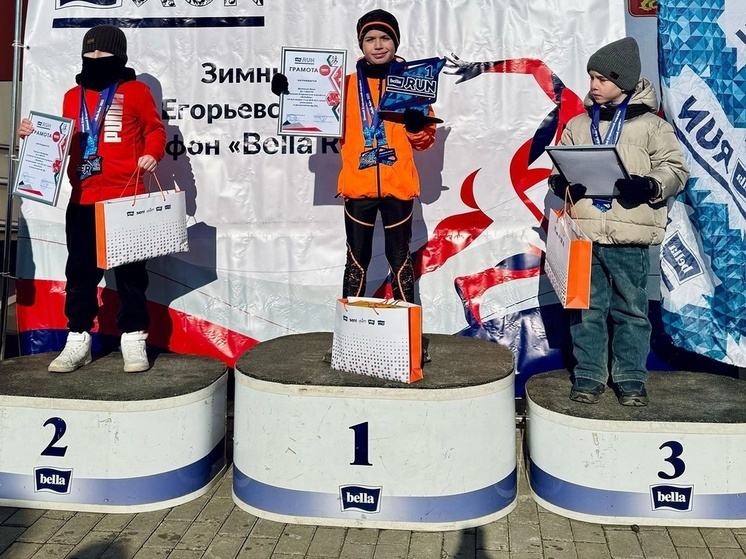 Легкоатлеты из Серпухова завоевали медали в Егорьевске