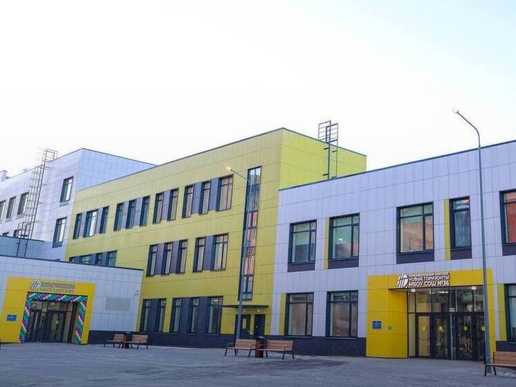 2 новые школы открыли накануне в Подмосковье
