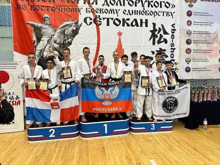 Двадцать четыре медали завоевали спортсмены из ДНР на всероссийских соревнованиях по Сетокан