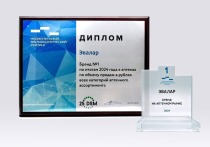 На площадке отеля Hyatt Regency Moscow Petrovsky Park состоялась ключевая встреча игроков российского фармацевтического рынка — форум «Фармлига: встреча лидеров» и церемония награждения Национального Фармацевтического Рейтинга.