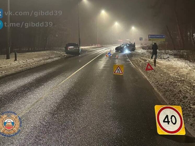 Трое человек пострадали в аварии в Центральном районе Калининграда