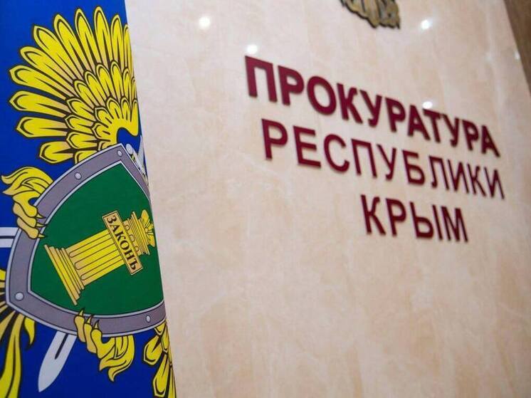 Севастополец получил 8 лет колонии за покушение на сбыт наркотиков