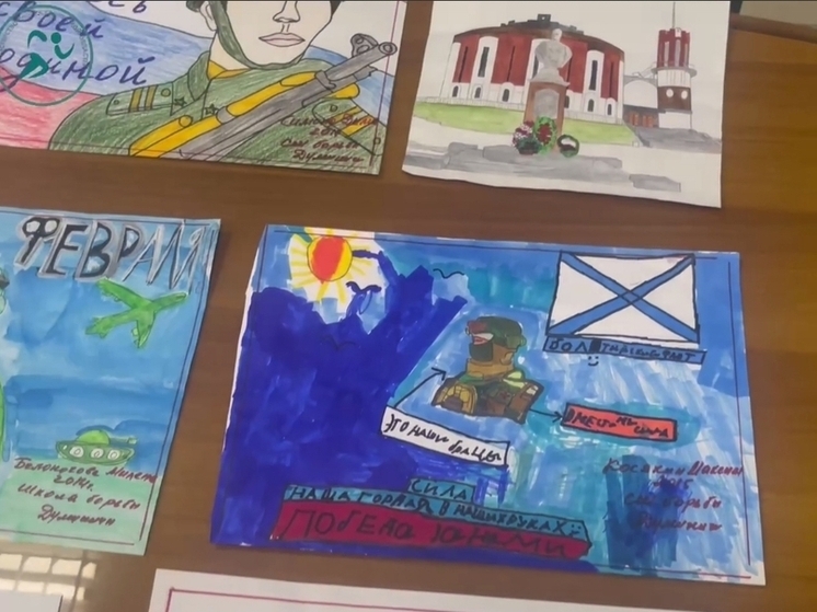 Юные калужские спортсмены нарисовали подарки для защитников