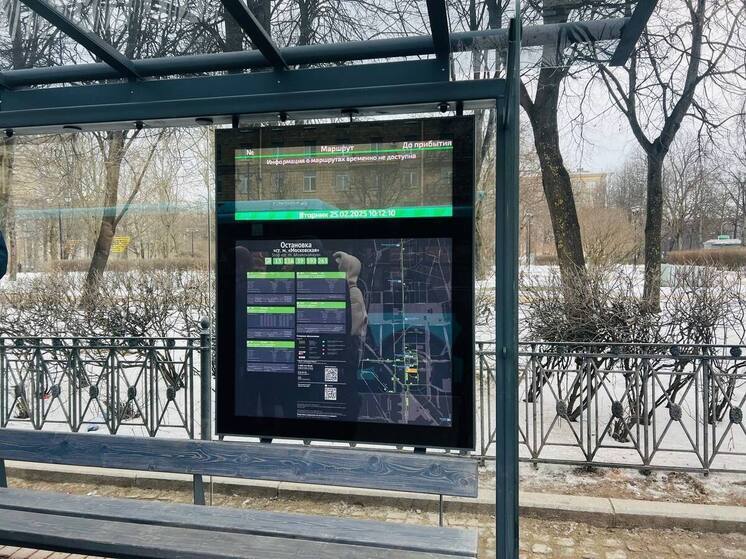Остановочные «павильоны будущего» тестируются у станции метро «Московская»