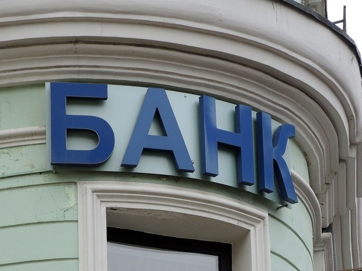 Эксперт спрогнозировал, что из-за снижения ставок по вкладам россияне будут больше инвестировать