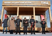 25 февраля в поселке Нейво-Рудянка Кировградского муниципального округа открыли 26 в Свердловской области по счету туристско-информационный центр