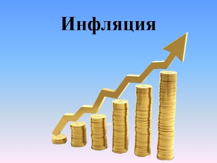 Inflation in Nizhny Novgorod Region in January amounted to 9.52%