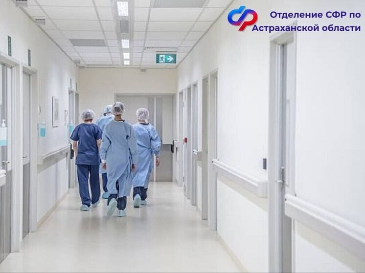 В Астраханской области более 6 тысяч специалистов получили выплаты в 2024 году
