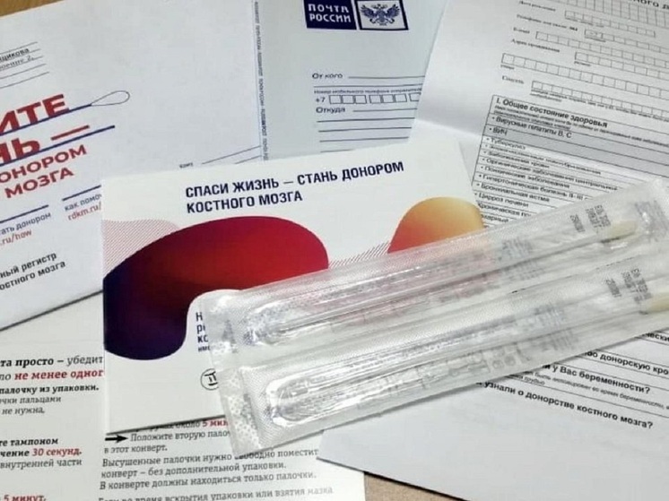 782 свердловчанина вступили по почте в регистр доноров костного мозга