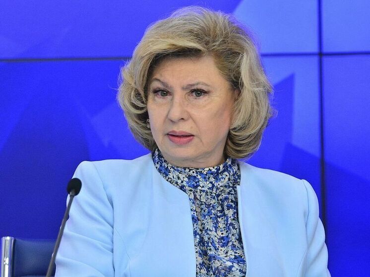 Москалькова поторопила Думу с рассмотрением вопросам об алиментах после 18 лет